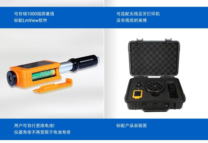 HDY330筆試硬度計_03.jpg HDY330筆試硬度計_03.jpg