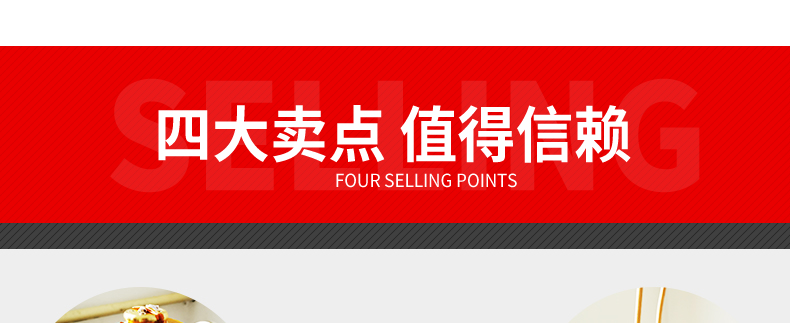 D型超小型詳情頁-做完_08.jpg D型超小型詳情頁-做完_08.jpg