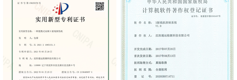 D型超小型詳情頁-做完_12.jpg D型超小型詳情頁-做完_12.jpg