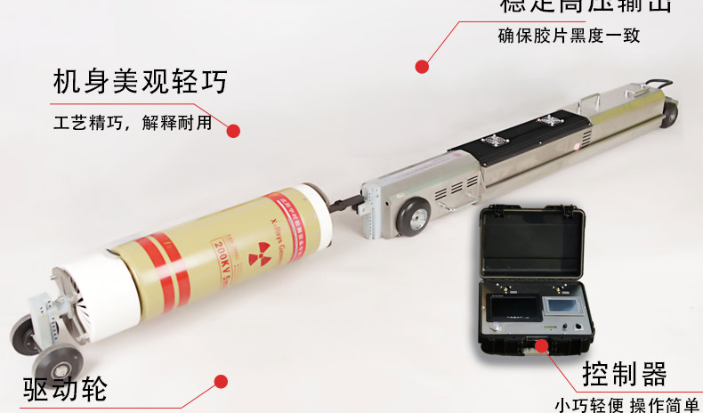 管道爬行器_07.jpg 管道爬行器_07.jpg