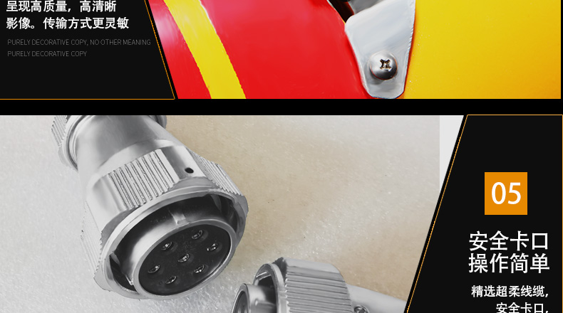 中繼爬車詳情頁_23.jpg 中繼爬車詳情頁_23.jpg